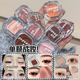 正品小白花单色眼影珠光细闪低饱和哑光修容卧蚕多用眼影盘