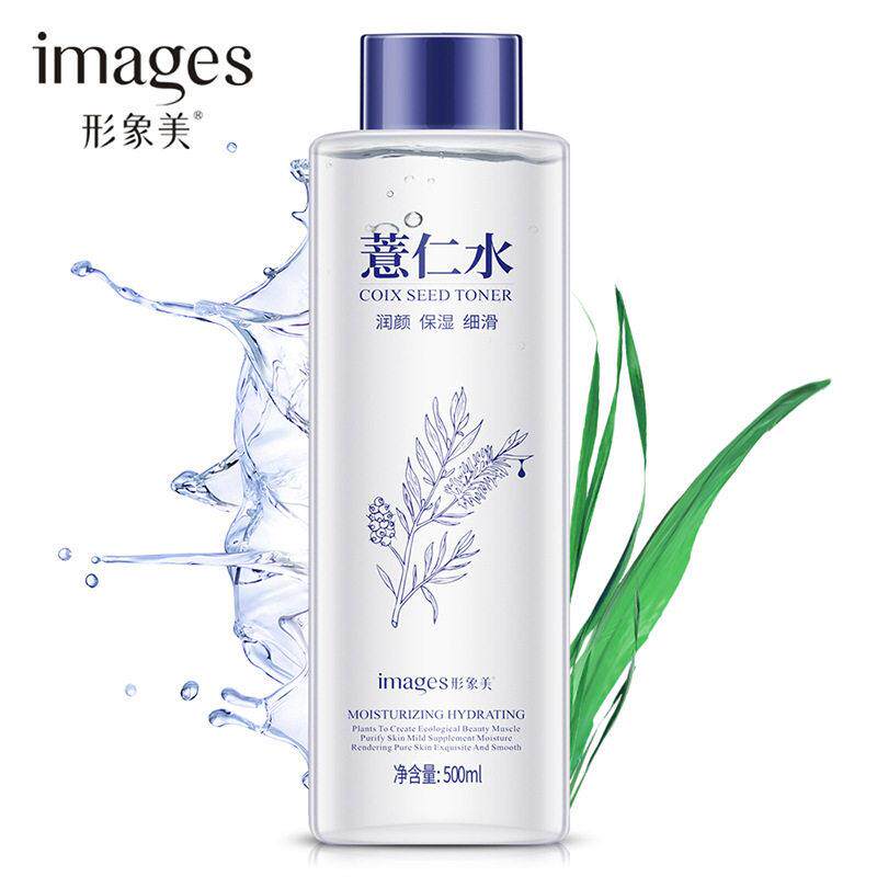 正品形象美保湿薏仁水500ml爽肤水补水嫩肤提亮控油抑痘收缩毛孔