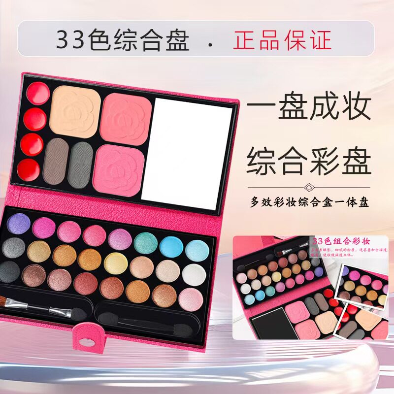 正品六一儿童节化妆品套装无毒彩妆全套彩妆盒幼儿园表演舞台妆眼