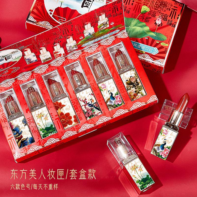 正品中国风口红礼盒套装显白保湿滋润防水持久不易脱色情人节生日