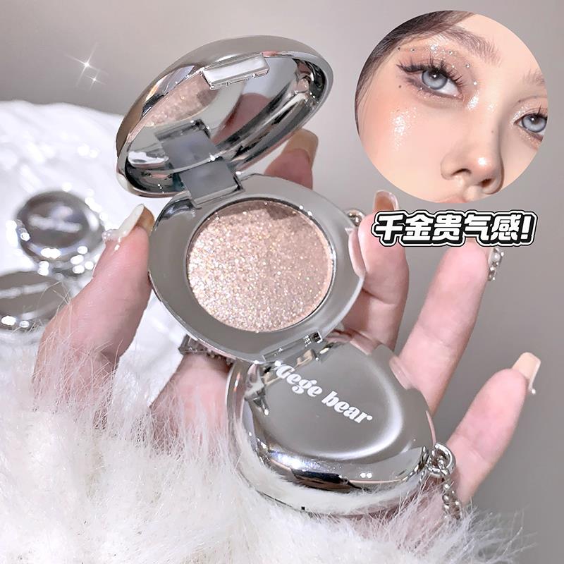 正品银河散落~戈戈小熊高光盘原生水光肌肤脸部提亮爆闪立体卧蚕