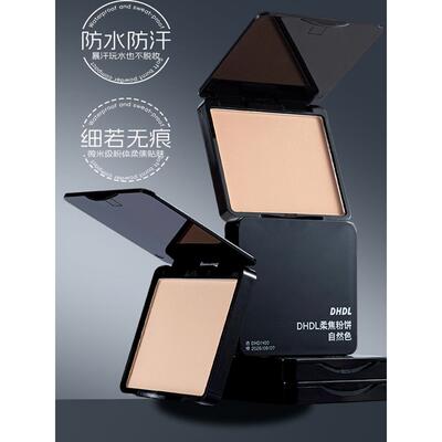 正品柔焦粉饼粉质细腻控油持久防水防汗不脱妆干皮定妆补妆散粉蜜