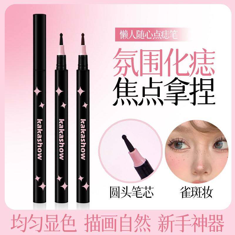 正品画痣神器！美人泪痣笔点痣笔雀斑下至眼线液笔持久不晕染防水