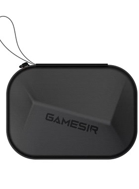 盖世小鸡游戏手柄通用收纳保护包适用启明星/超新星/九尾狐/G8/G8+/风行者2/G7/G7 SE/T4Pro/T3/T3s/T4k/天启