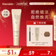 Hanskin 脸部斑点痘印黑眼圈修容遮瑕膏液 韩斯清遮瑕膏第三代新版