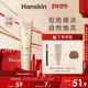 Hanskin 韩斯清遮瑕膏第三代新版 脸部斑点痘印黑眼圈修容遮瑕膏液