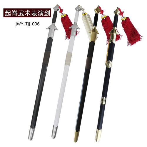 聚武园锰钢武术规定剑表演剑软剑