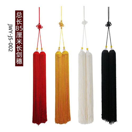 聚武园穗长45厘米长剑穗无静电