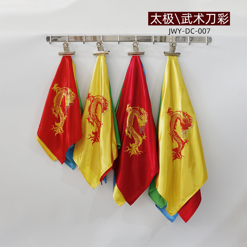 聚武园武术太极刀用纺丝印龙刀彩