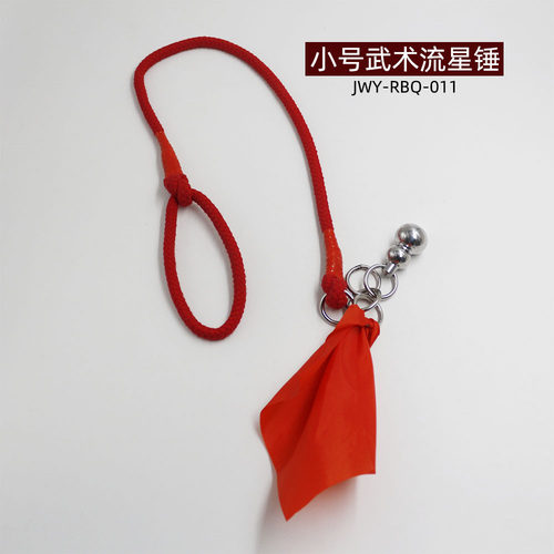 聚武园葫芦形武术流星锤手把件