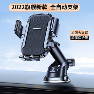 2023新款 高档手机车载支架汽车导航吸盘式 中控台通用货车用出风口