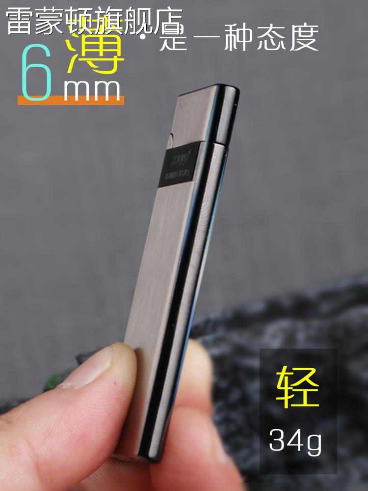 zorro佐罗正品纤细充气打火机迷你创意超薄超窄砂轮个性定制煤油