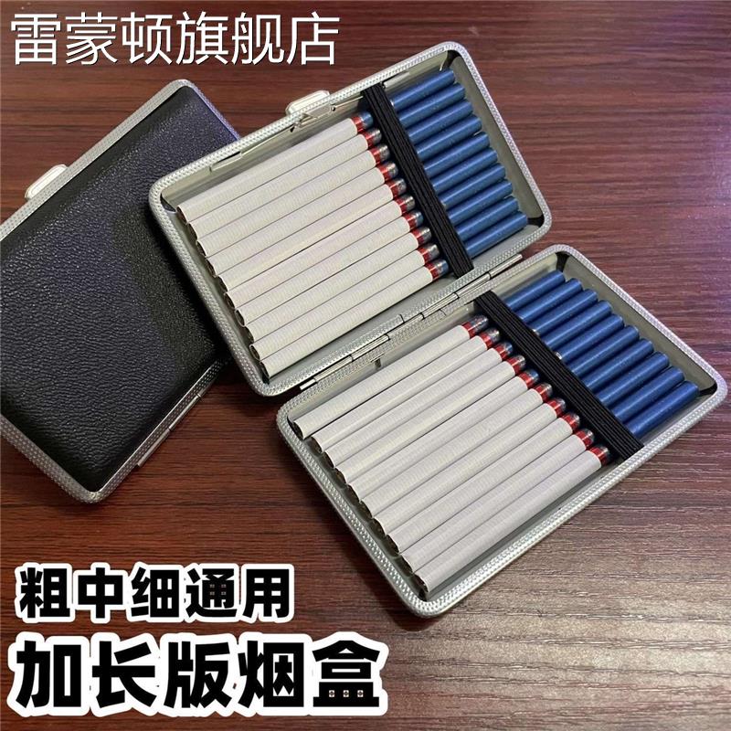 细款5.5mm盒子超薄抗压烟盒细支专用20支装香烟盒高档皮质烟夹盒