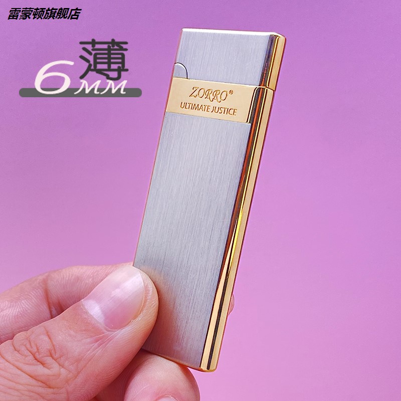 佐罗气体打火机创意砂轮网红定制刻字送男友个性潮流男士超薄充气