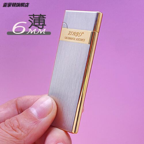 佐罗气体打火机创意砂轮网红定制刻字送男友