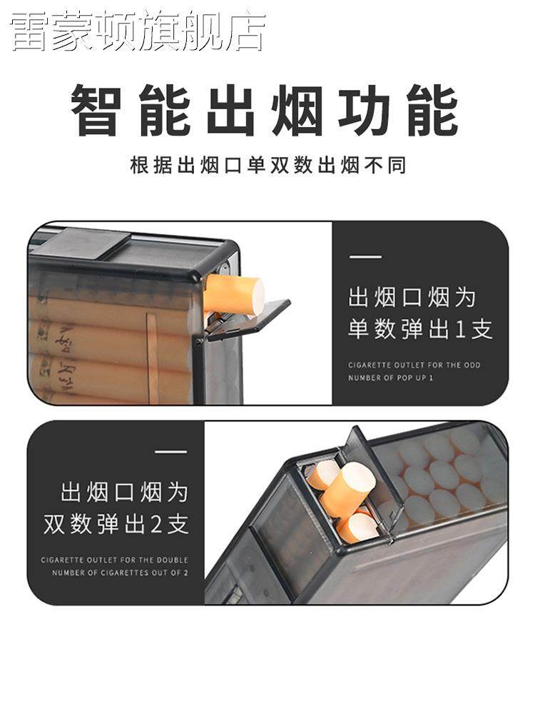 自动弹烟盒20支装盒子创意个性男士礼物便捷抗压弹烟器烟盒保护套