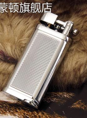 斯派克SPUNK带压棒仿古烟斗专用壳打火机斜火明火充气复古男