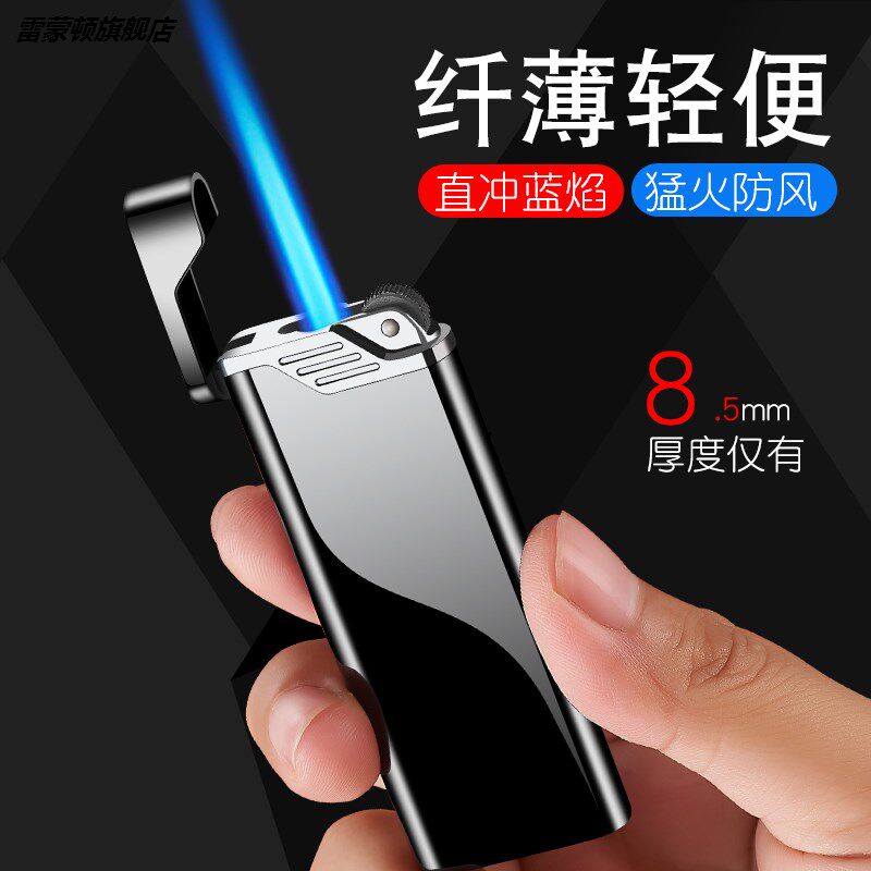 气体打火机创意金属直冲充气雪茄点烟器个性刻字定制礼品礼物小巧