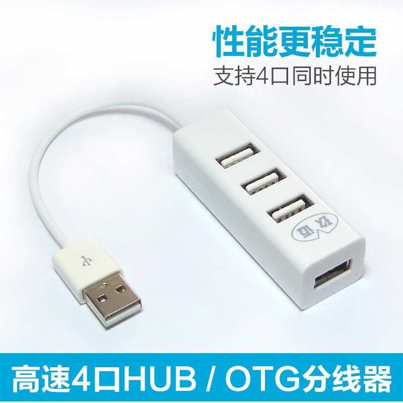 usb多多多用插口口usb分线器接口电脑一拖三多孔扩展拓展转换|ruв категории Цифровые аксессуары, Usb компьютерной периферии, USB HUB/преобразователь - от Buy2taobao.com для оказания профессиональной услуги покупки агента Taobao