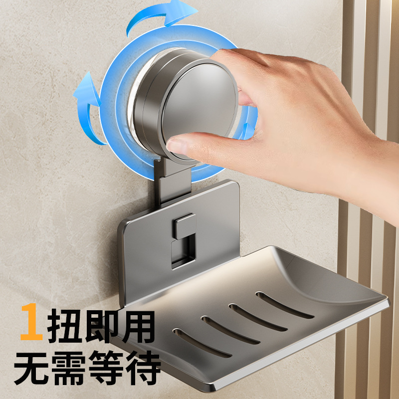 吸盘肥皂沥水盒无痕安装收纳神器