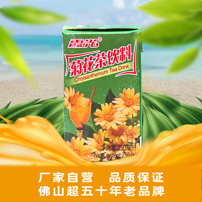 佛山霞光清淡型菊花茶饮料 - 实物图