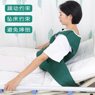 加强型精神躁动病人床上医用约束服病男女老人反穿棉束缚衣固定带