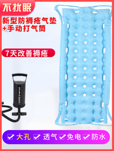 医用气垫床单人气床垫防褥疮气床垫不插电防压疮气褥子防疮褥