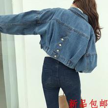 落肩袖 外套女宽松牛仔衣 女装 牛仔衣秋天2019新款 女式 纯色简约韩版