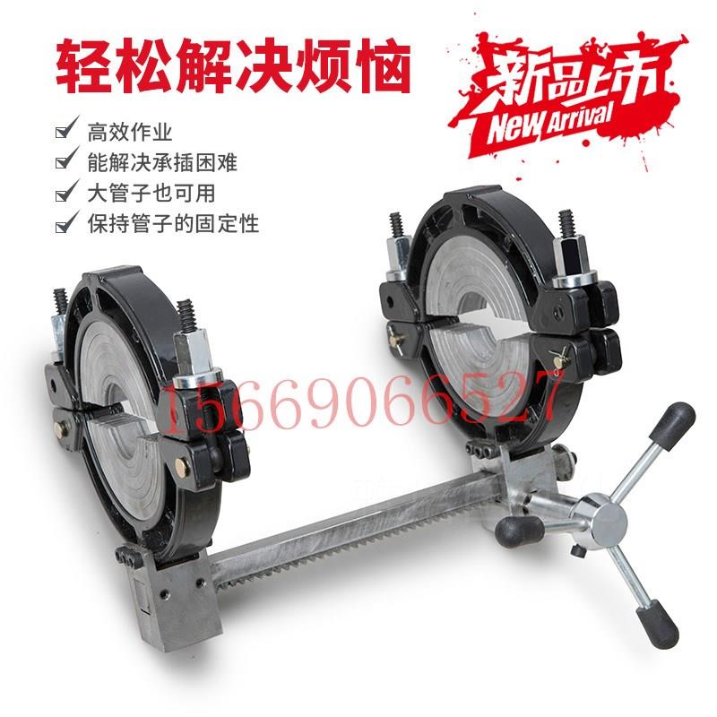 。包邮虹吸同层排水承插对焊机电熔焊机承插支架PE热熔对焊机63-3