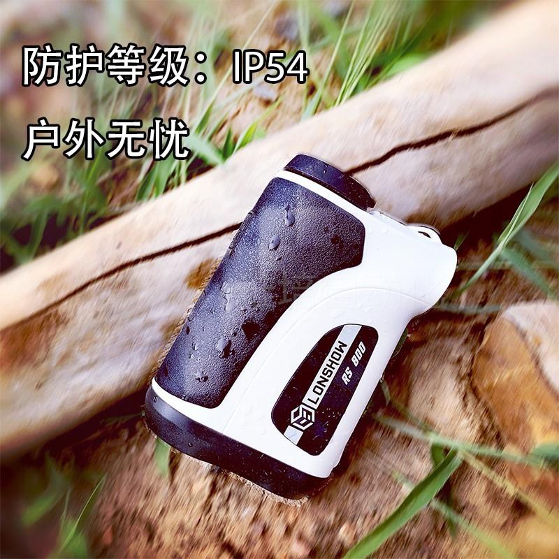 。隆硕户外激光测距仪望远镜高精度室外手持电子红外线距离测量仪