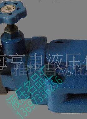。电磁溢流阀YFEH-L32H4 YFDH-B32H4 YFBH L20H L10H B20H4 B10H4