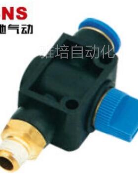 。SNS神驰气动 手阀 HVSF HVSF-A 规格齐全