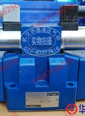 。华德电液阀4WEH10E50B/6EG24NETZ5L EW220 J G D Y