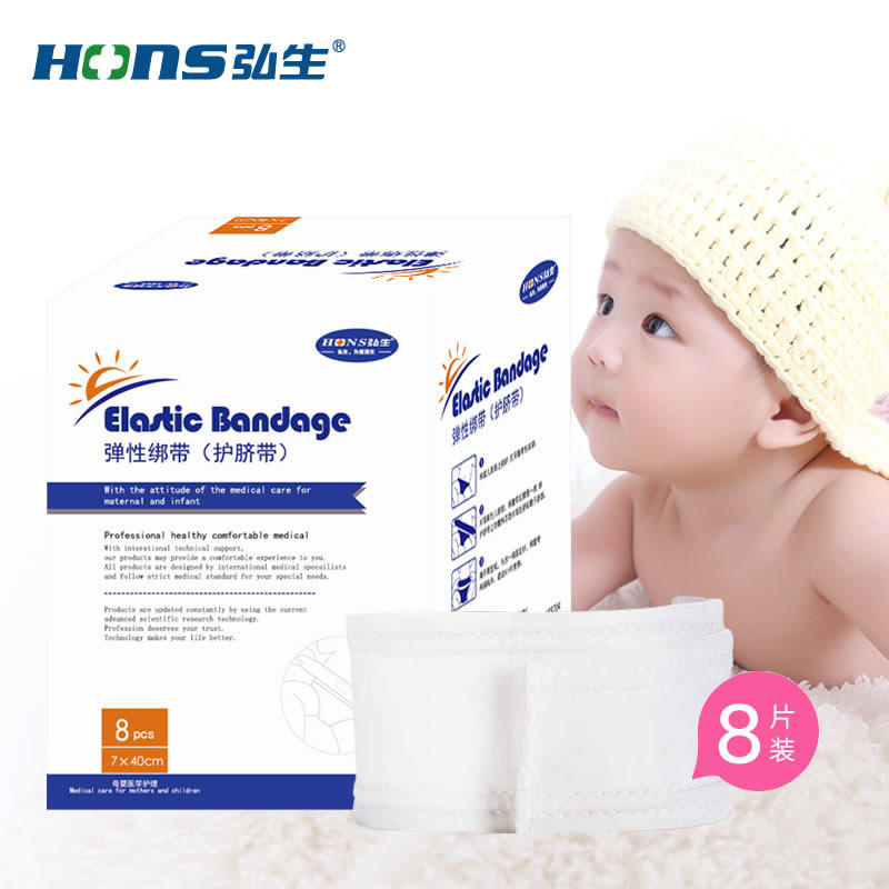 Hongsheng baby Umbilical cord care Newborn Navel disposable baby Umbilical cord care Cotton and winter keep warm 8 installedin the  OTC Drug/Medical Devices/Planning supplies , Medical Devices , 6864 hygiene Material Science dressing category - from Buy2taobao.com to provide professional Taobao agent buy service