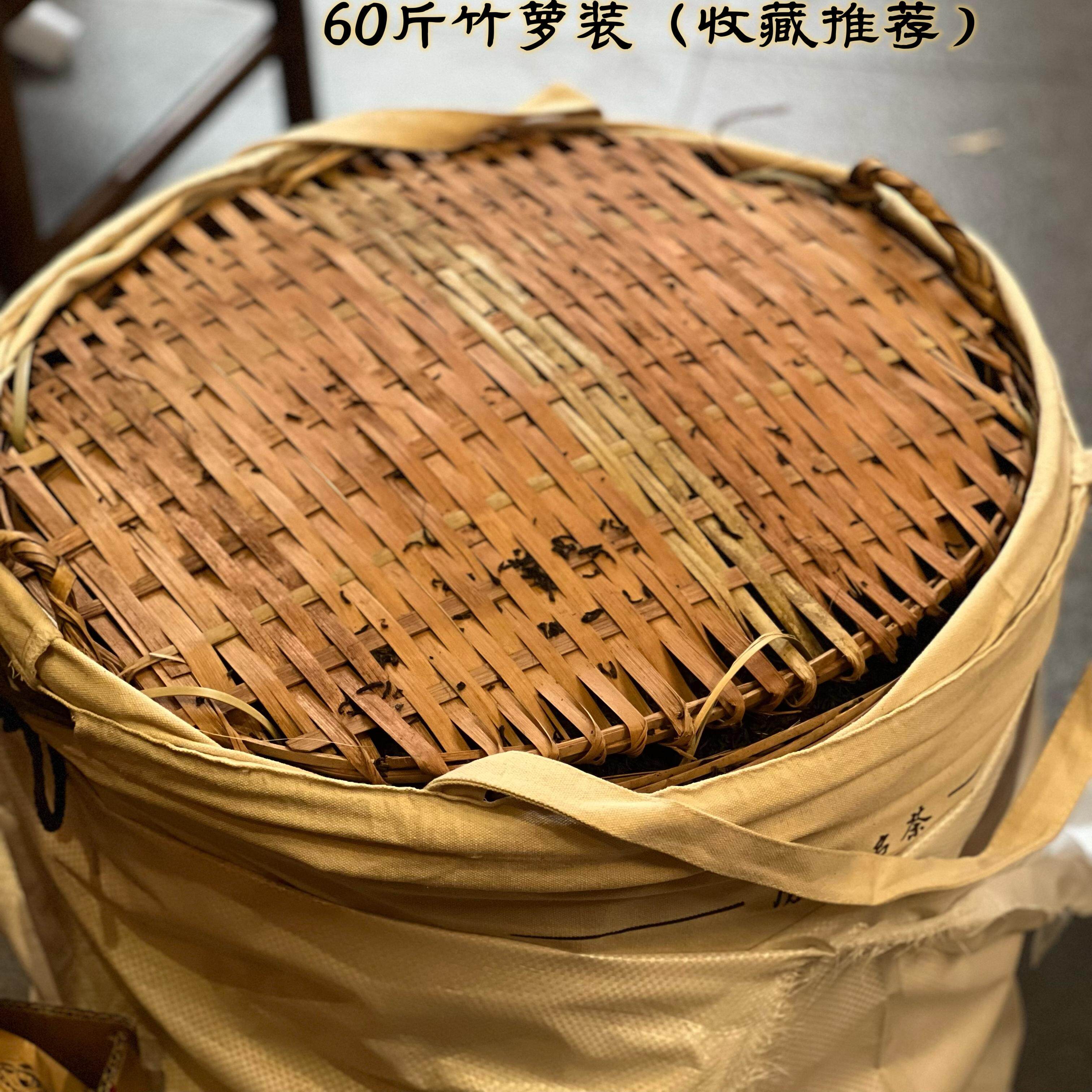 承仓拾年花木香六堡茶t级干净醇甜煮茶2016年广西六堡茶