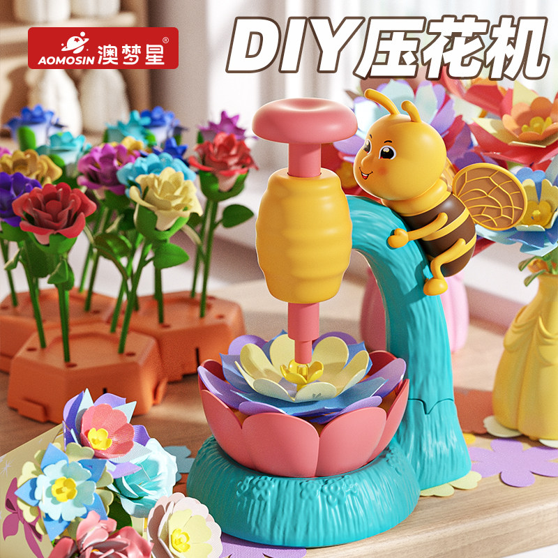 新年儿童玩具女孩子4到6岁以上7手工diy花艺机女童生日礼物8女生3,玩具/童车/益智/积木/模型,其他手工制作,淘宝优惠券,粉丝福利购,淘宝优惠卷