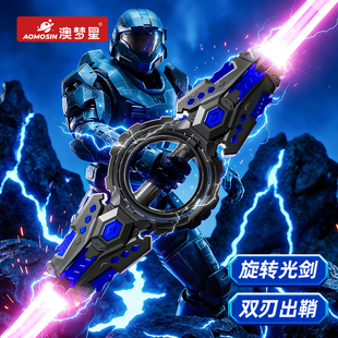 火旋剑双刃火花旋转伸缩激光剑发光儿童玩具男孩男童生日新年礼物