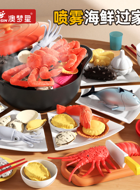 儿童海鲜切切乐爆火玩具女孩过家家吃火锅宝宝生日礼物婴儿可啃咬