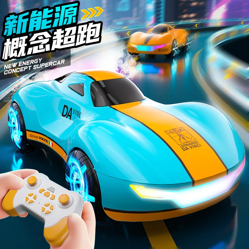 2025新款儿童喷雾遥控车玩具男孩概念四驱漂移赛车网红爆款黑科技