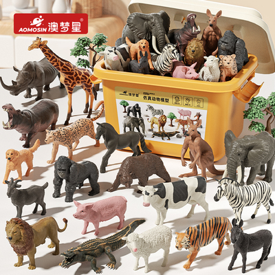 澳梦星儿童益智动物模型仿真玩具套装