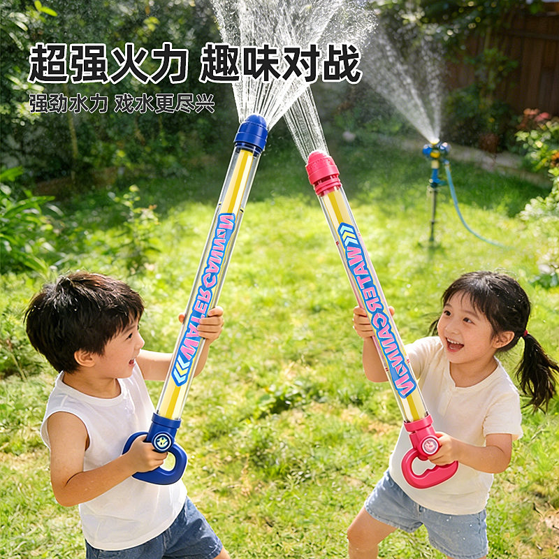 烟花水枪儿童玩具喷水大容量高压新型宝宝呲水枪抽拉式成人玩水女