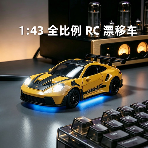 1:43全比例rc迷你遥控车四驱漂移桌面小型拉力赛车玩具男孩合金车