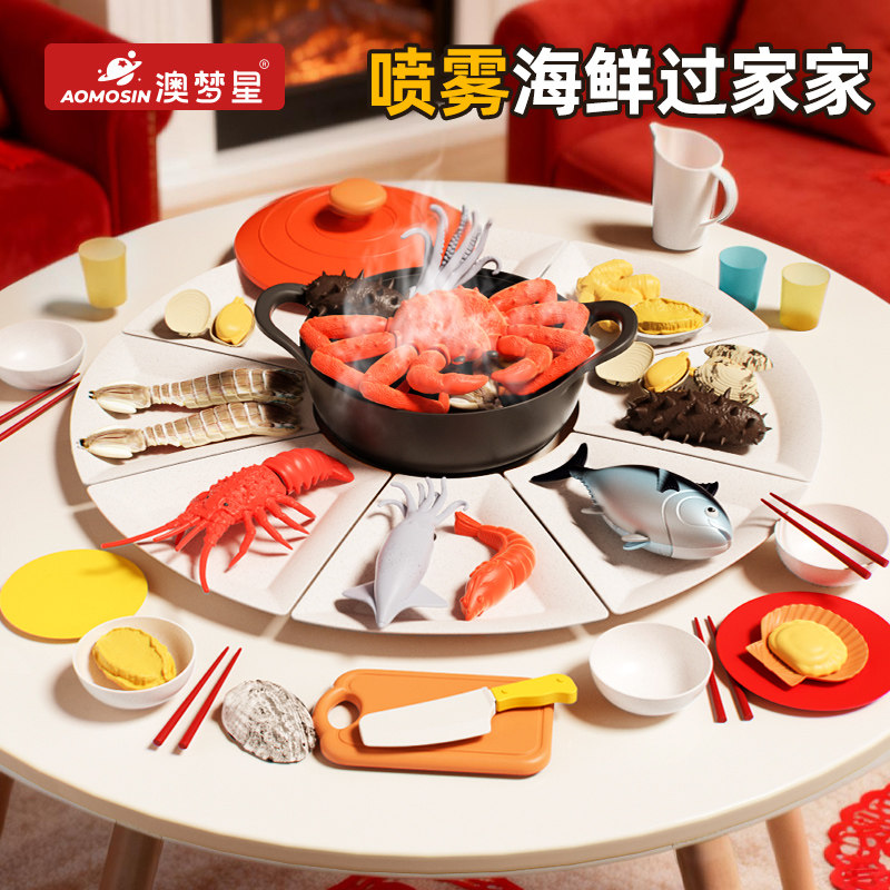 儿童海鲜切切乐玩具水果蔬菜可啃咬女孩仿真吃火锅过家家厨房厨具图片
