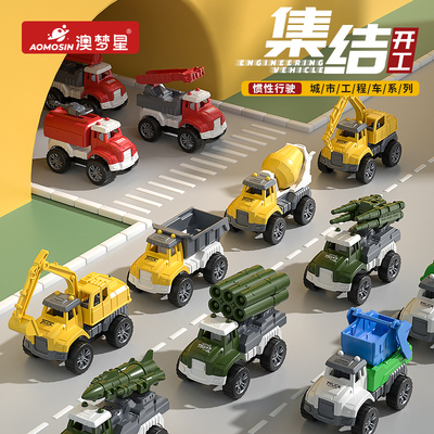 澳梦星儿童小汽车工程车玩具男孩警车消防车2025爆火男童生日礼物