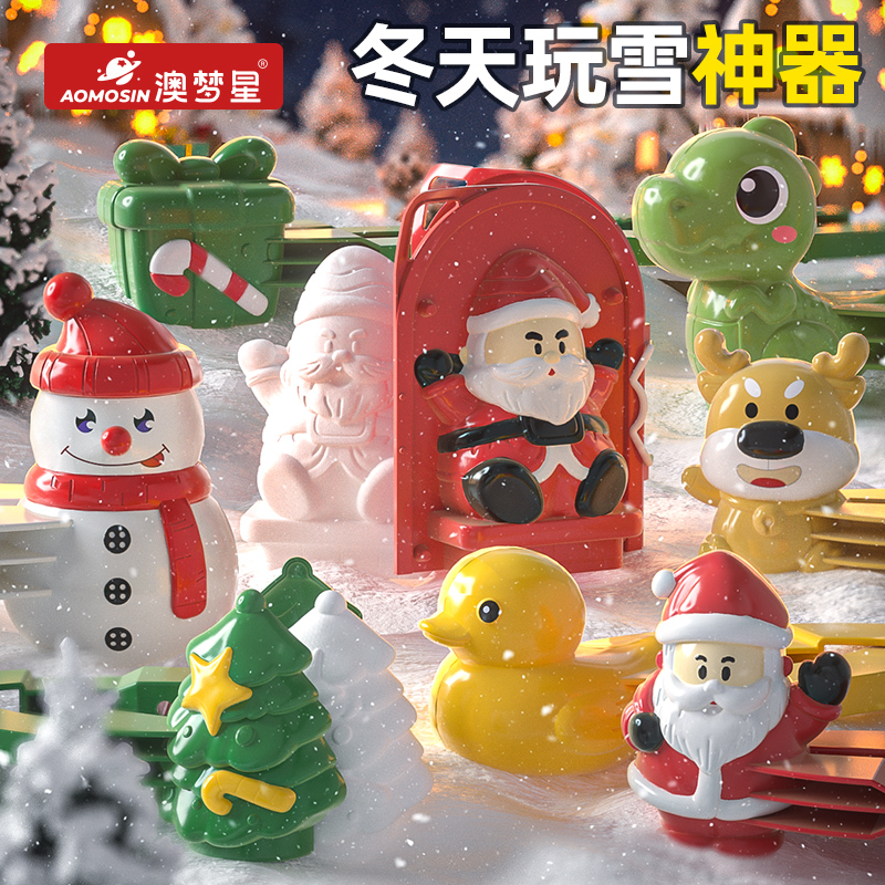 2025新款儿童雪球夹玩具小鸭子夹雪球神器冬天玩雪工具打雪仗装备