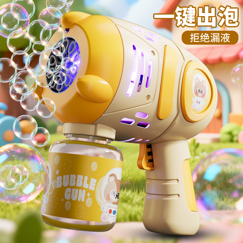 吹泡泡机网红爆款儿童手持电动全自动枪器女孩玩具2025新款婴幼儿