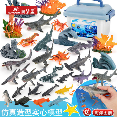 海洋动物玩具仿真模型