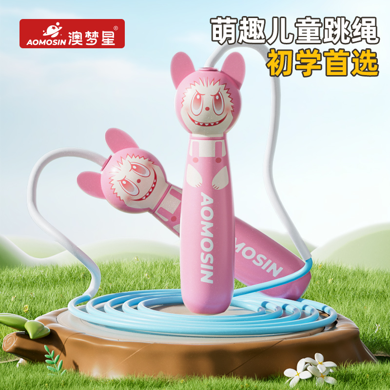 儿童跳绳小学生专用幼儿园宝宝专业初中男女童竞速绳子小孩不打结