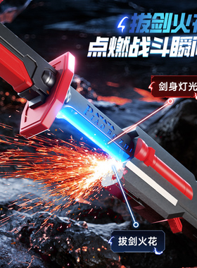 2025网红新爆款拔刀发光火花刀玩具激光剑儿童男孩闪光宝剑武士刀