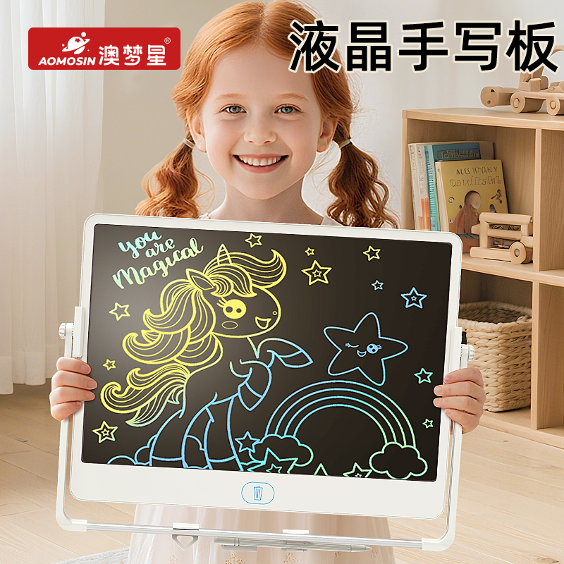 2025新款儿童玩具男女孩手写板绘画涂鸦板小学生益智早教生日礼物